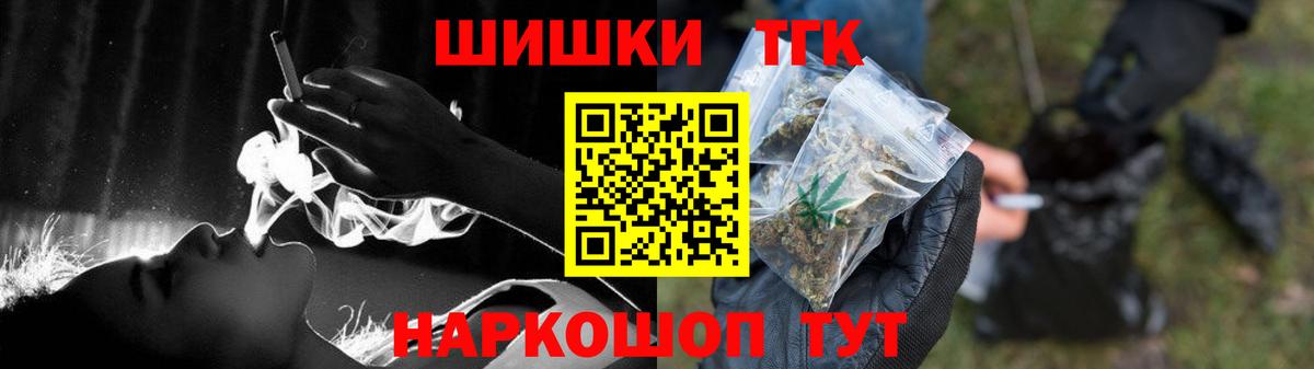 Марихуана OG Kush Уссурийск